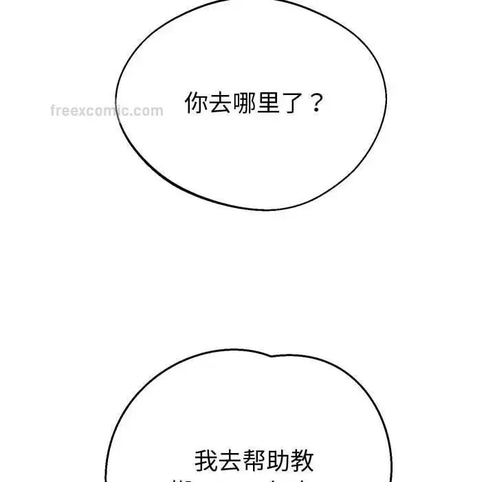 漫画《重生之长枪无敌》第10话第19张图