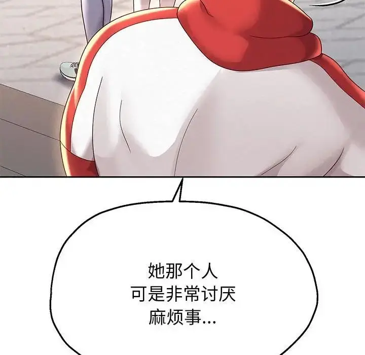 漫画《重生之长枪无敌》第10话第198张图