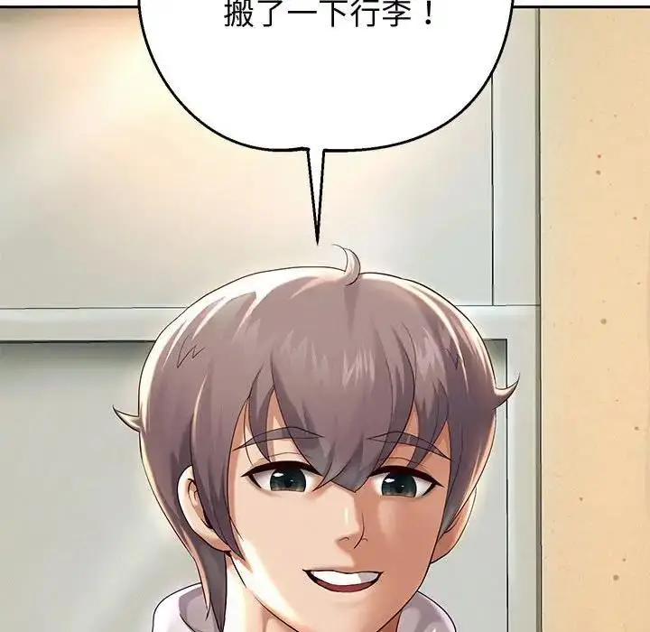 漫画《重生之长枪无敌》第10话第20张图