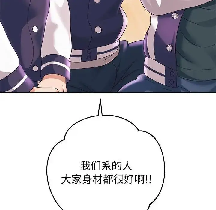 漫画《重生之长枪无敌》第10话第25张图