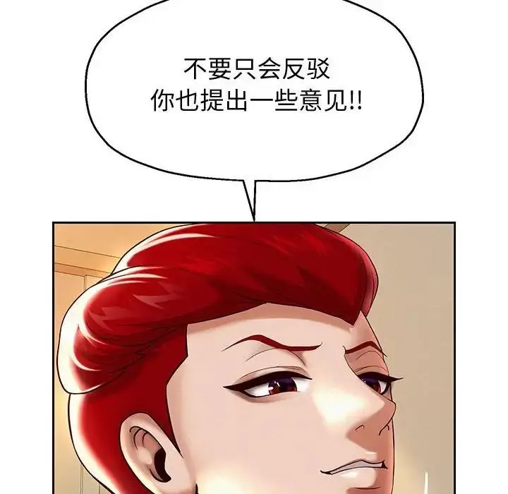 漫画《重生之长枪无敌》第10话第29张图