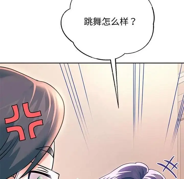 漫画《重生之长枪无敌》第10话第31张图