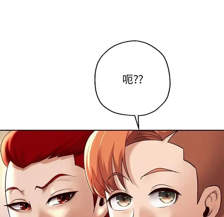 漫画《重生之长枪无敌》第10话第36张图