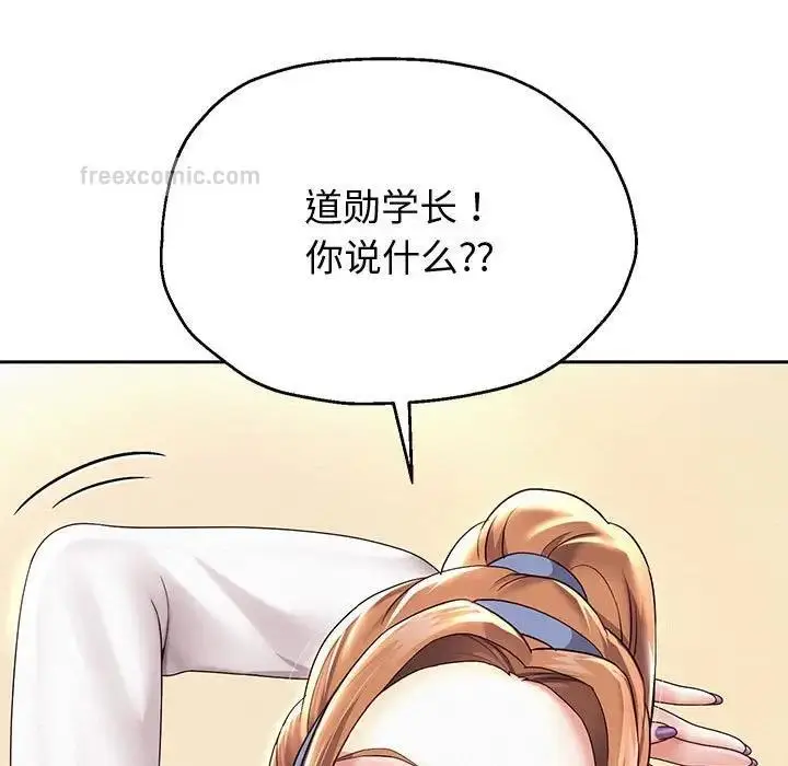 漫画《重生之长枪无敌》第10话第38张图