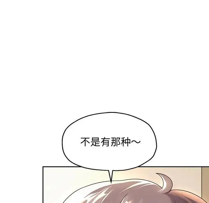 漫画《重生之长枪无敌》第10话第41张图