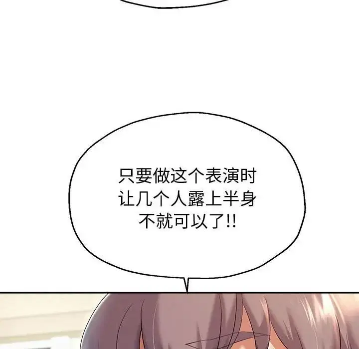 漫画《重生之长枪无敌》第10话第44张图