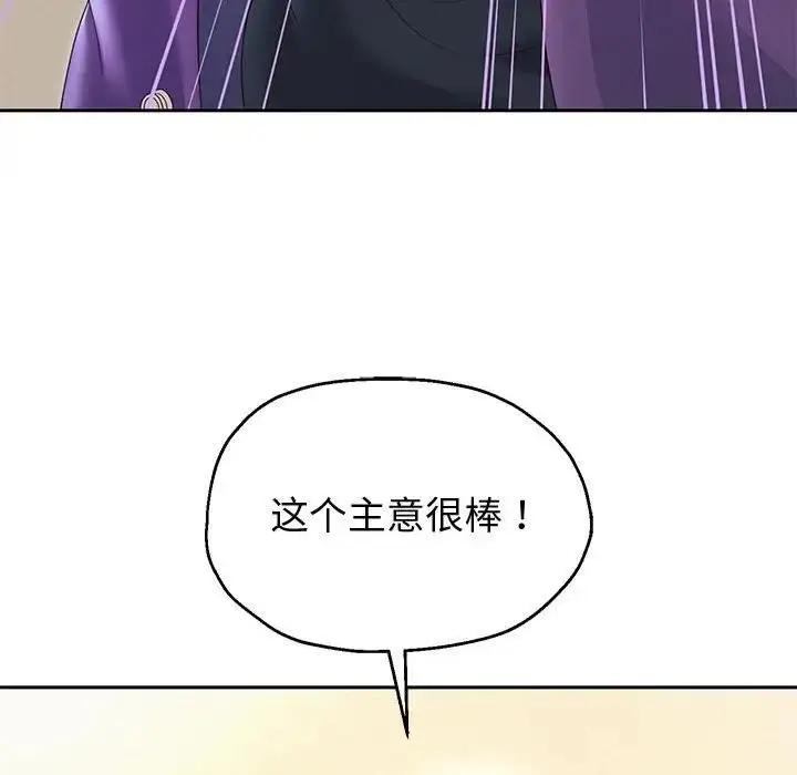 漫画《重生之长枪无敌》第10话第47张图