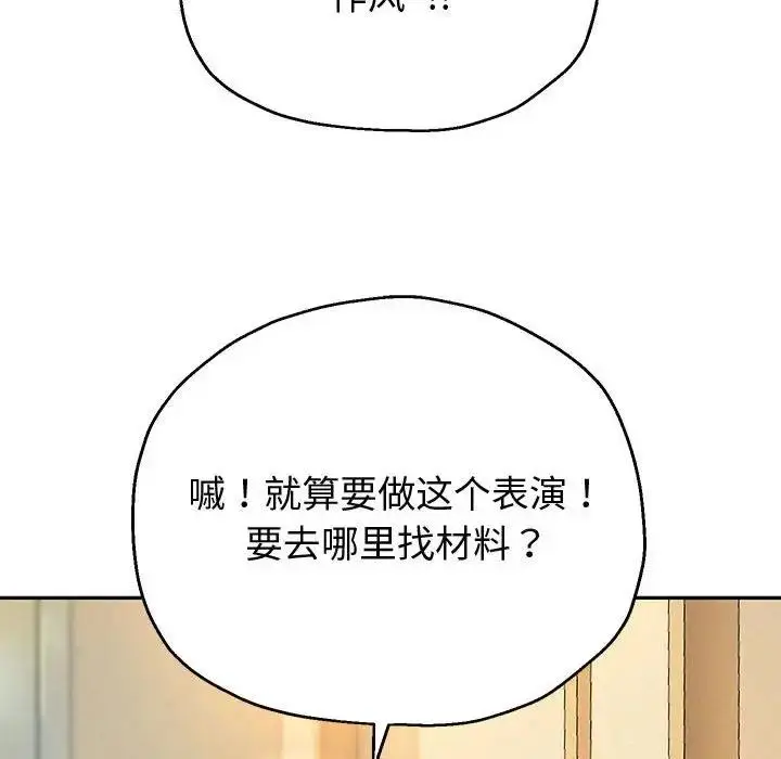 漫画《重生之长枪无敌》第10话第50张图