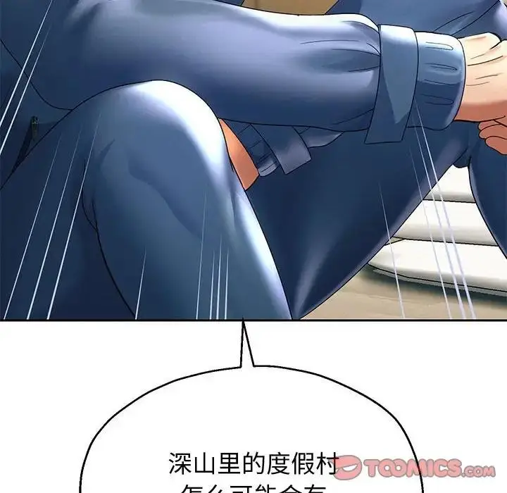 漫画《重生之长枪无敌》第10话第52张图