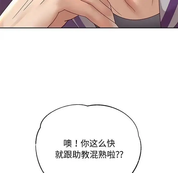 漫画《重生之长枪无敌》第10话第55张图