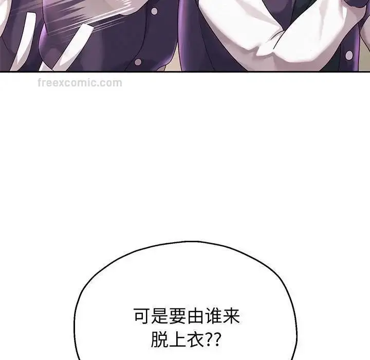漫画《重生之长枪无敌》第10话第57张图