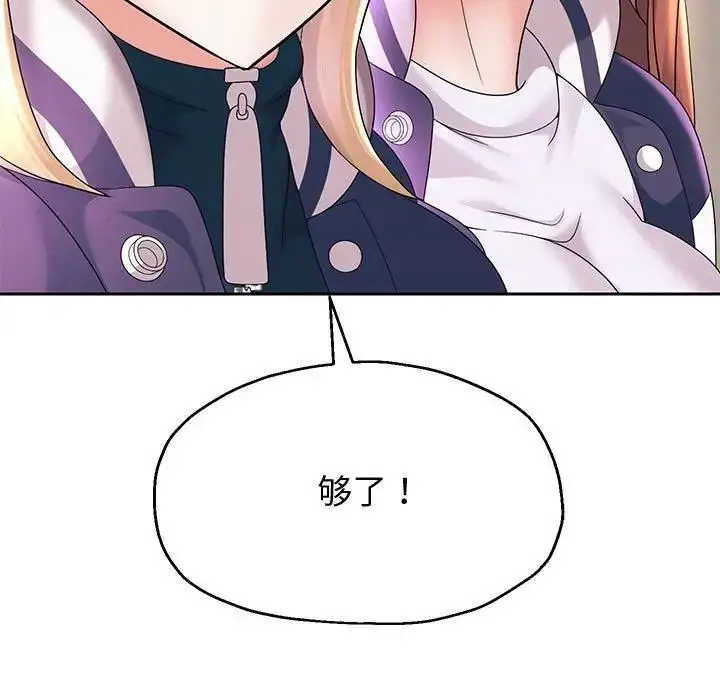 漫画《重生之长枪无敌》第10话第7张图
