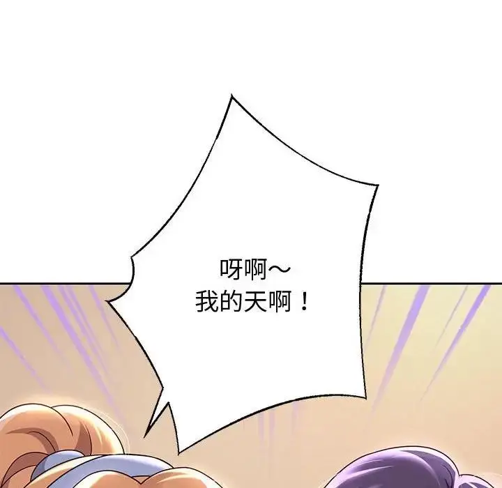 漫画《重生之长枪无敌》第10话第70张图