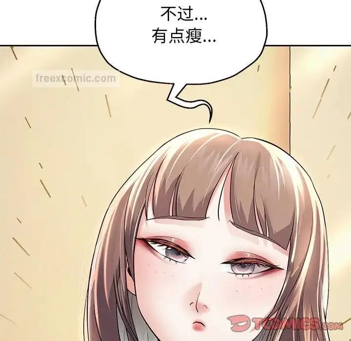 漫画《重生之长枪无敌》第10话第76张图