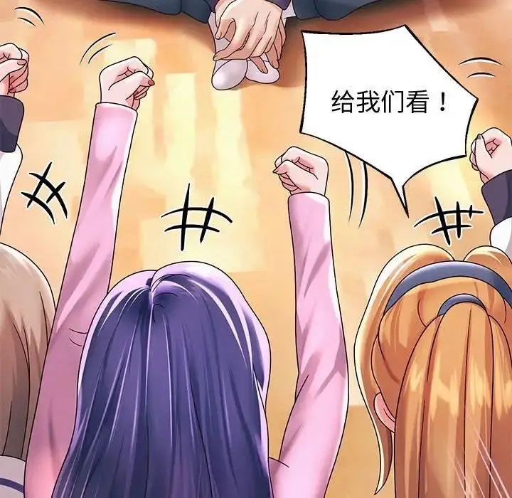 漫画《重生之长枪无敌》第10话第84张图
