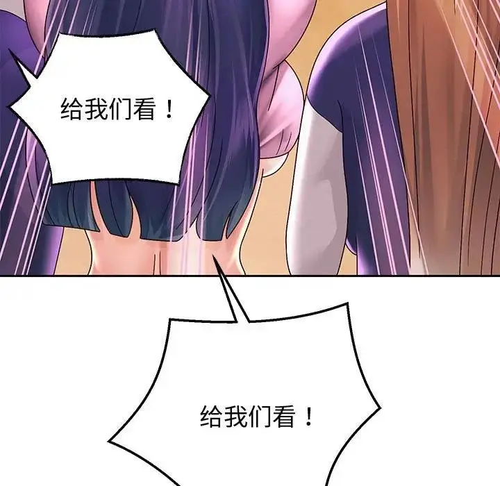 漫画《重生之长枪无敌》第10话第85张图
