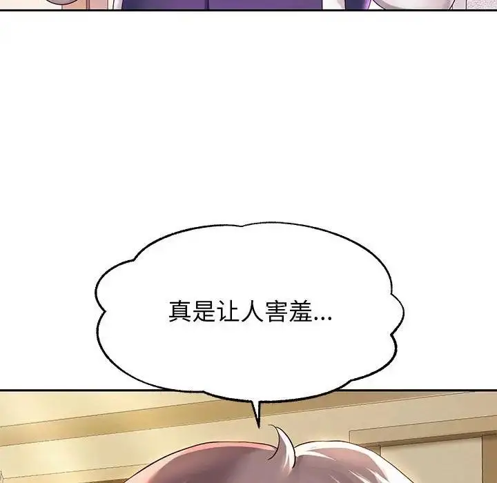 漫画《重生之长枪无敌》第10话第94张图