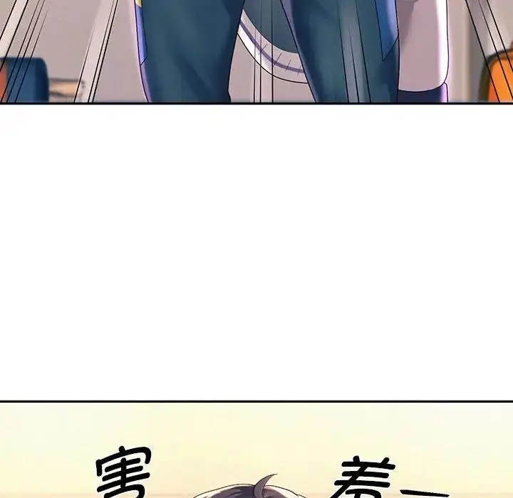 漫画《重生之长枪无敌》第10话第98张图