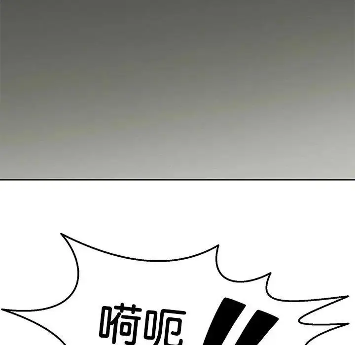 漫画《重生之长枪无敌》第11话第103张图