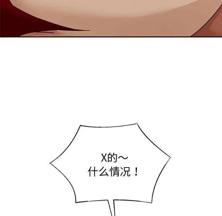 漫画《重生之长枪无敌》第11话第105张图