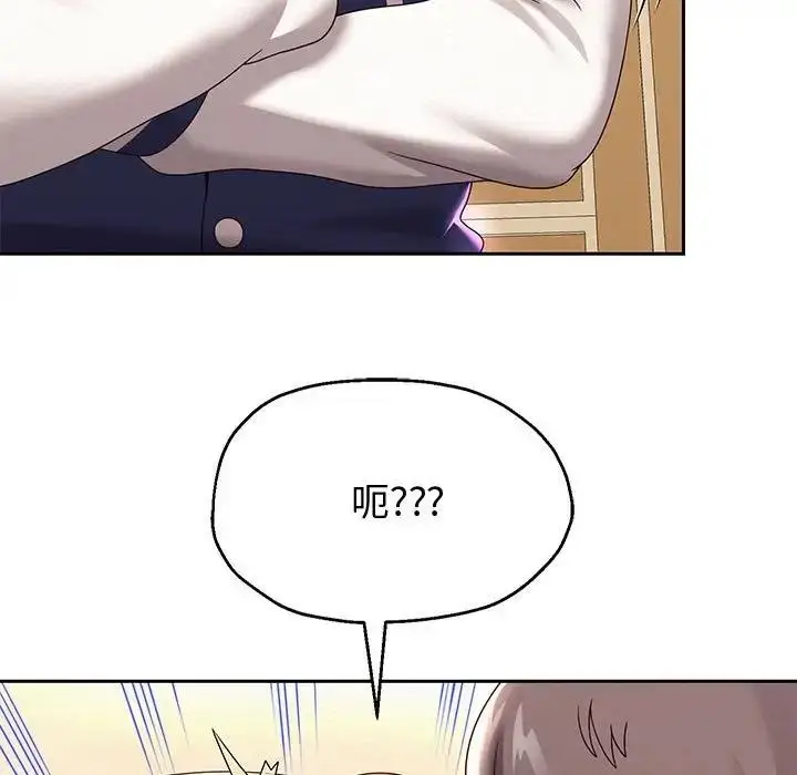 漫画《重生之长枪无敌》第11话第109张图