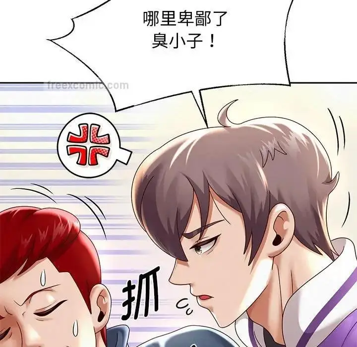 漫画《重生之长枪无敌》第11话第114张图