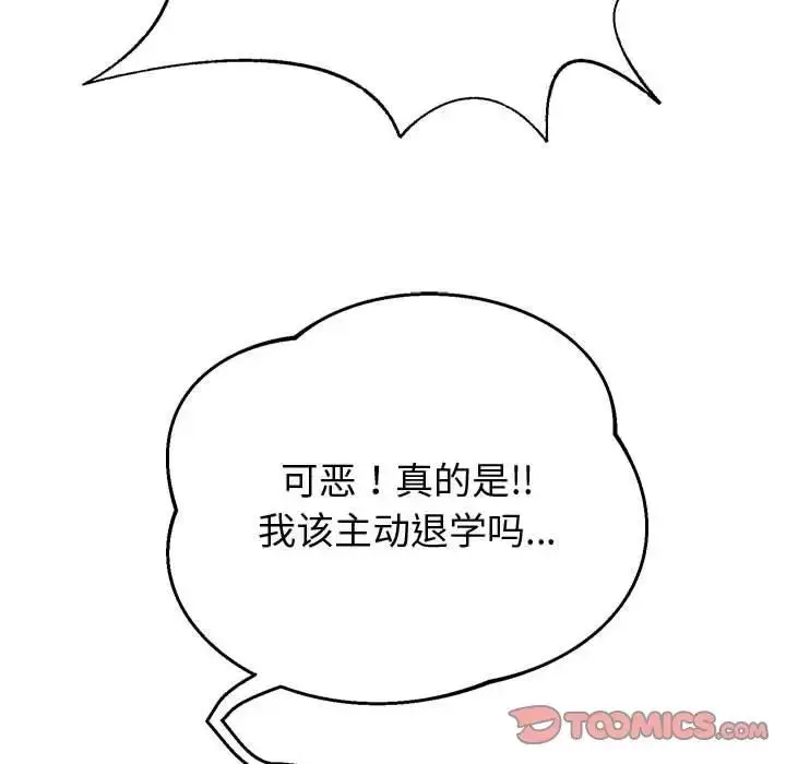 漫画《重生之长枪无敌》第11话第116张图