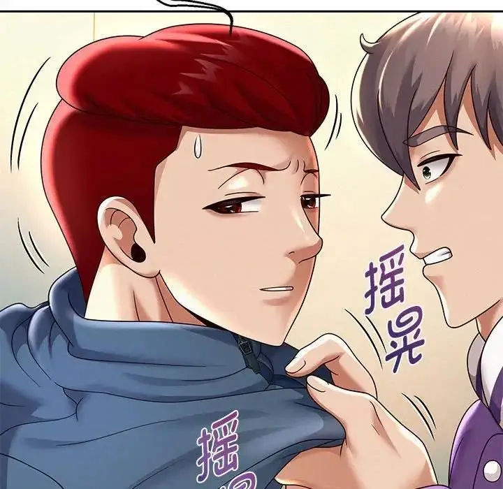 漫画《重生之长枪无敌》第11话第117张图