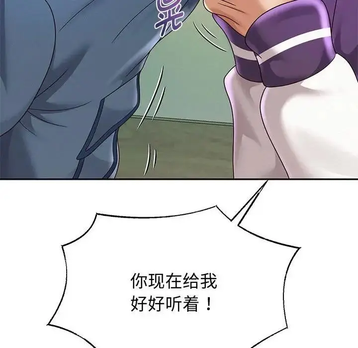 漫画《重生之长枪无敌》第11话第118张图
