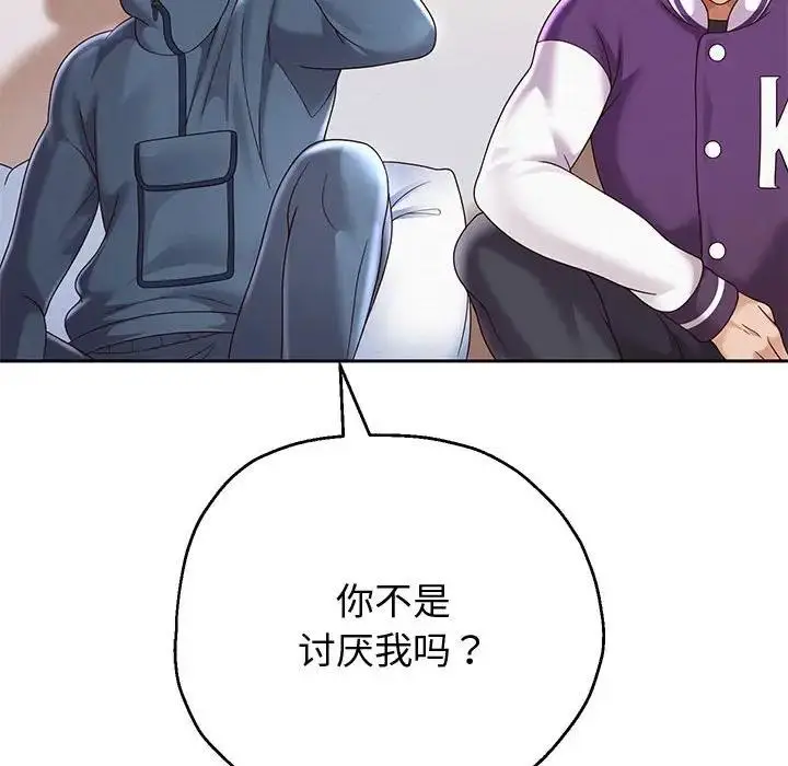 漫画《重生之长枪无敌》第11话第125张图