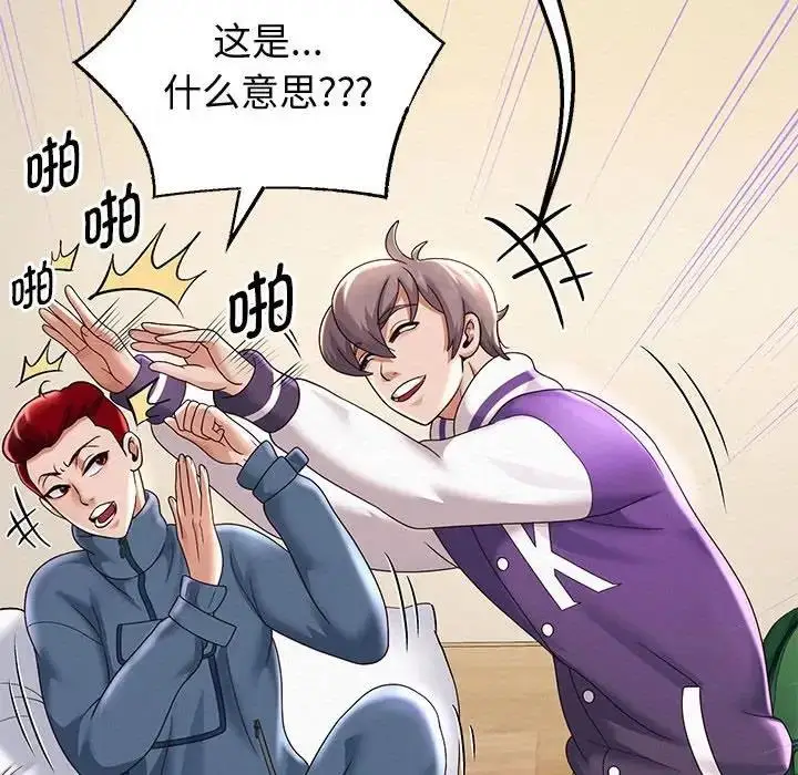 漫画《重生之长枪无敌》第11话第127张图