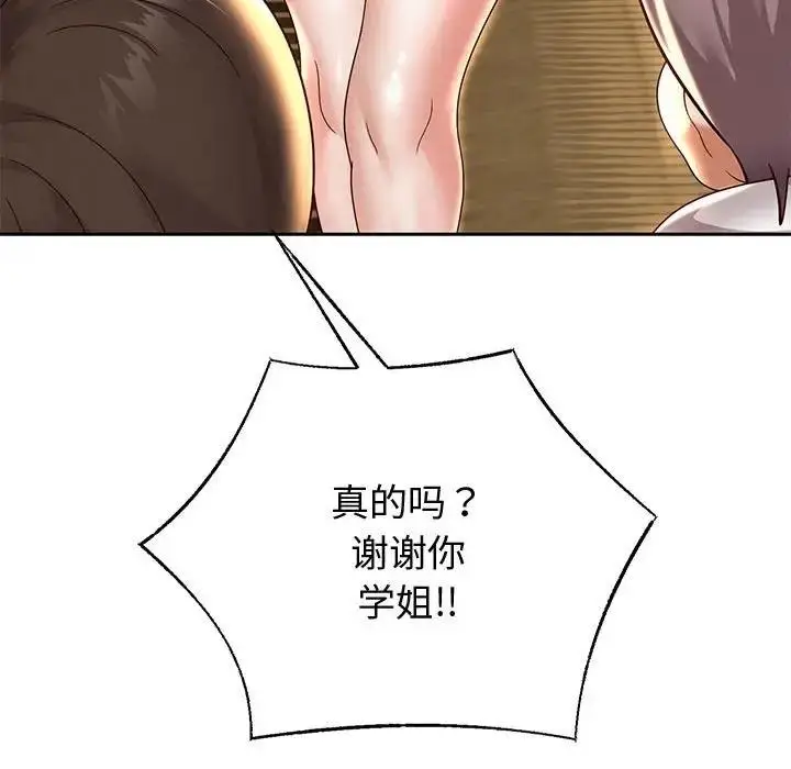 漫画《重生之长枪无敌》第11话第13张图