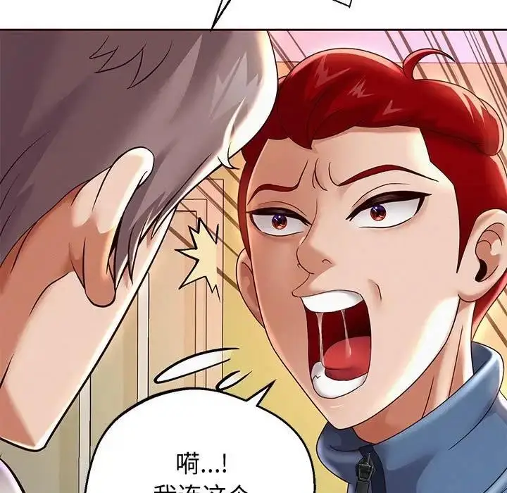 漫画《重生之长枪无敌》第11话第130张图