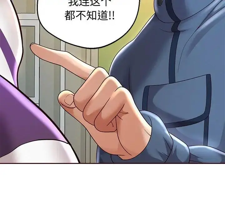 漫画《重生之长枪无敌》第11话第131张图