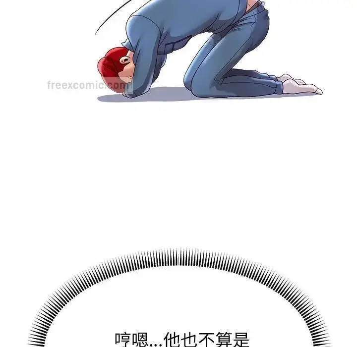 漫画《重生之长枪无敌》第11话第133张图
