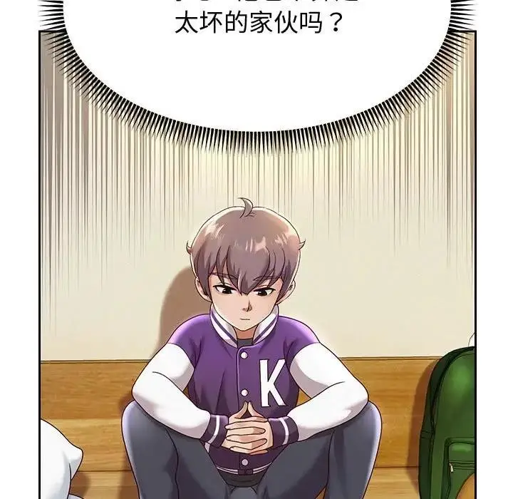 漫画《重生之长枪无敌》第11话第134张图