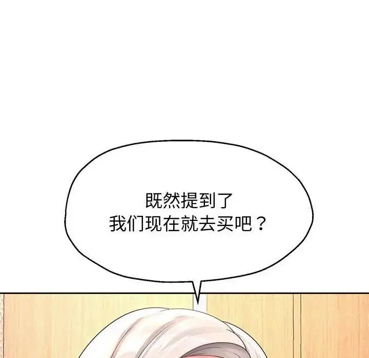 漫画《重生之长枪无敌》第11话第14张图
