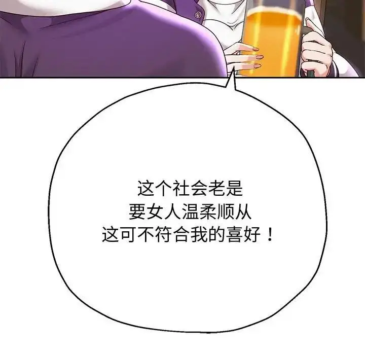 漫画《重生之长枪无敌》第11话第149张图