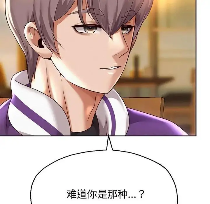 漫画《重生之长枪无敌》第11话第151张图