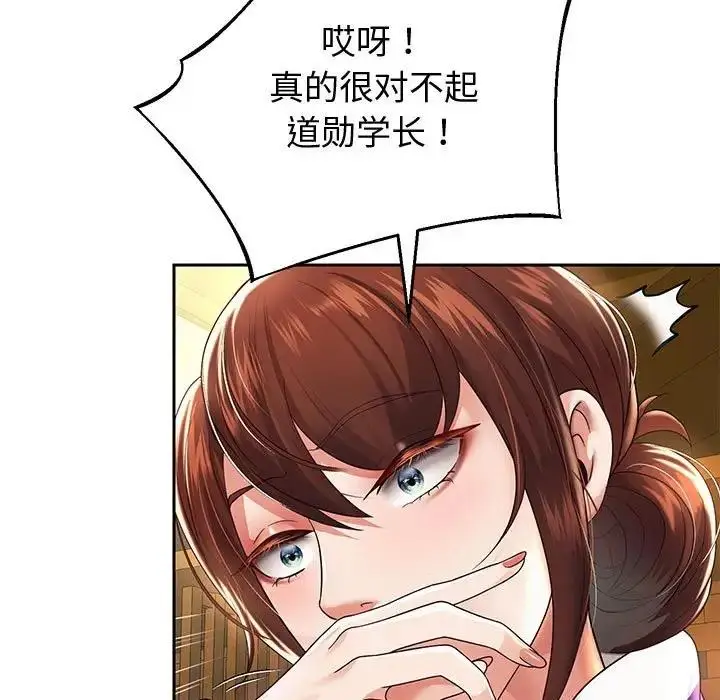 漫画《重生之长枪无敌》第11话第154张图