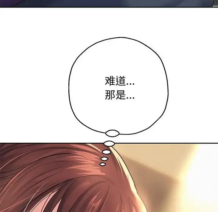 漫画《重生之长枪无敌》第11话第159张图