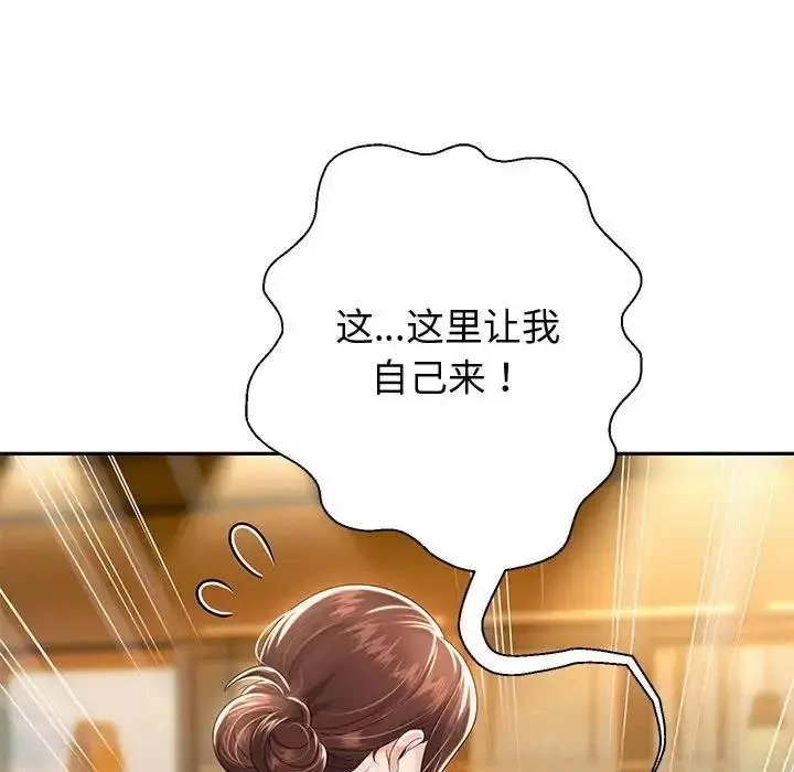 漫画《重生之长枪无敌》第11话第162张图