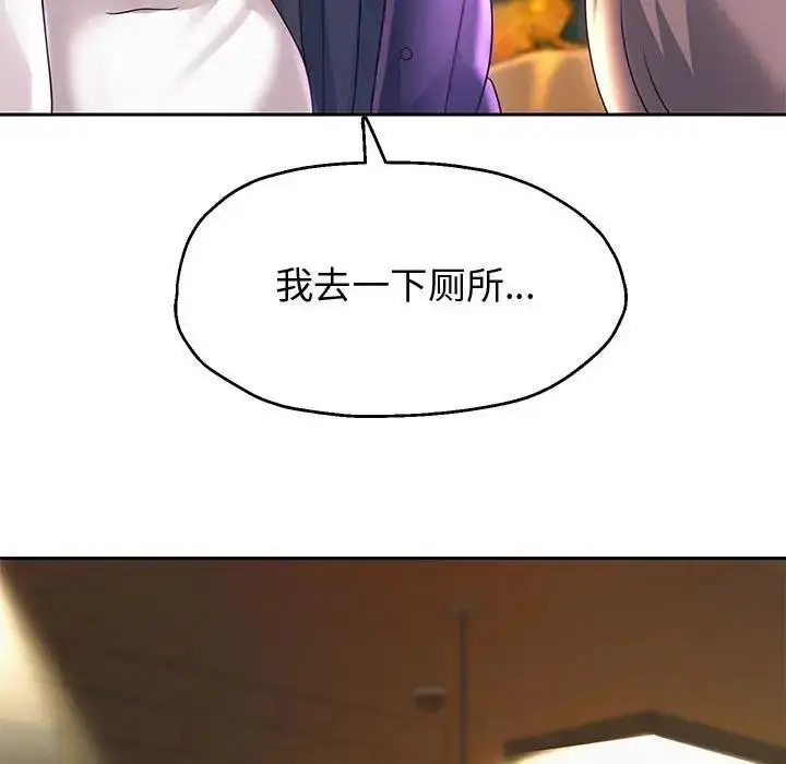 漫画《重生之长枪无敌》第11话第167张图