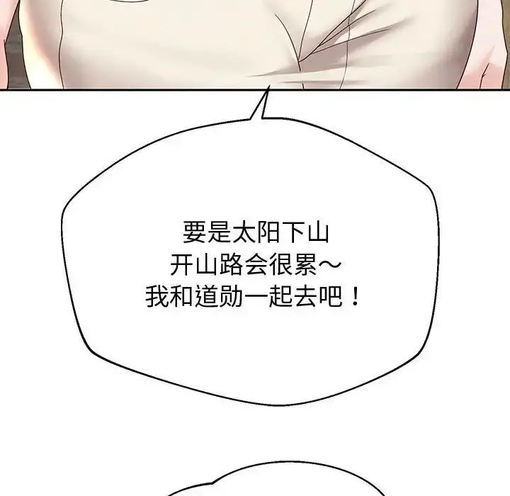 漫画《重生之长枪无敌》第11话第17张图
