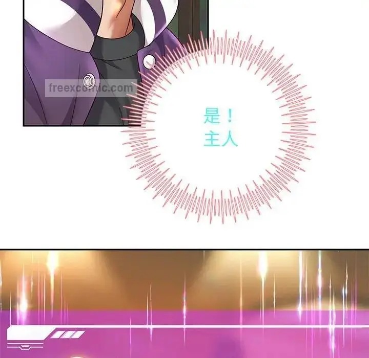 漫画《重生之长枪无敌》第11话第171张图