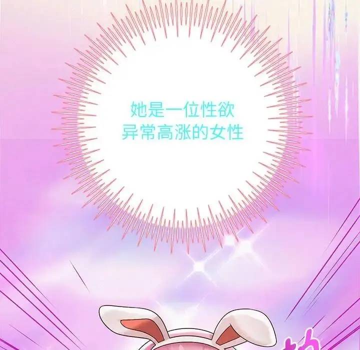 漫画《重生之长枪无敌》第11话第173张图