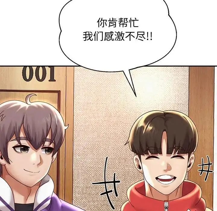 漫画《重生之长枪无敌》第11话第18张图