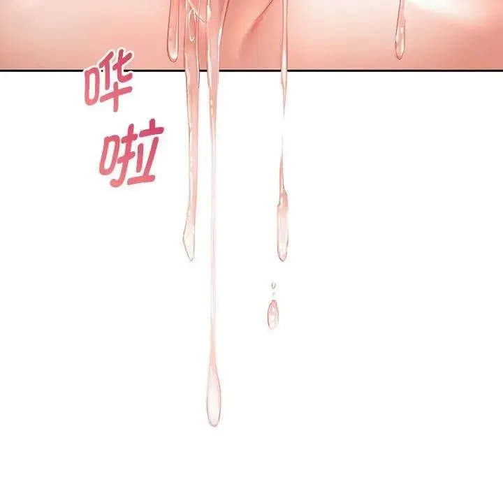 漫画《重生之长枪无敌》第11话第182张图