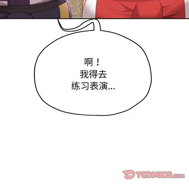 漫画《重生之长枪无敌》第11话第20张图