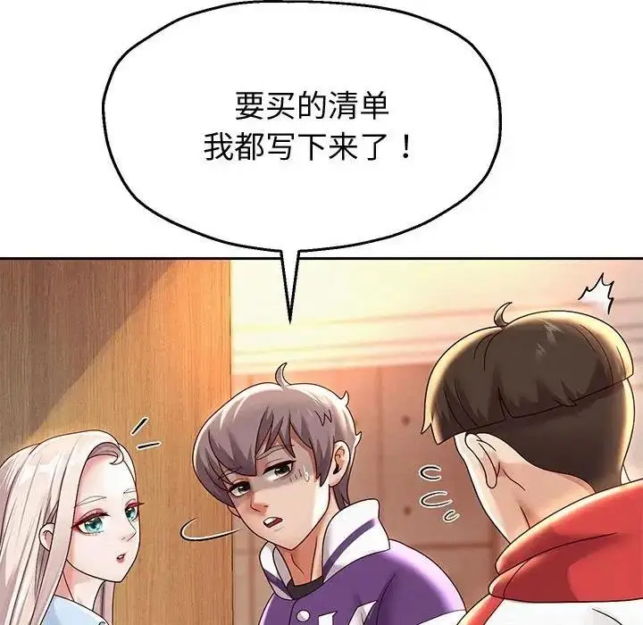漫画《重生之长枪无敌》第11话第21张图
